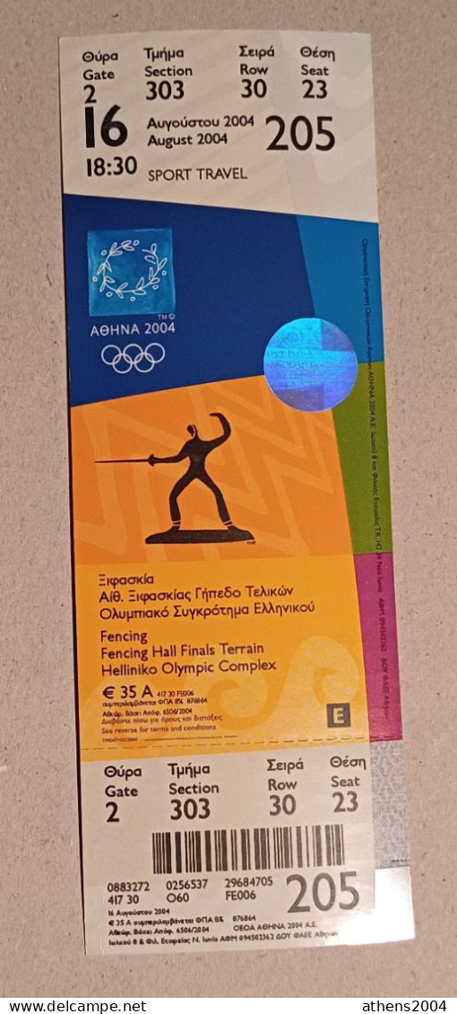 Athens 2004 Olympic Games -  Fencing Unused Ticket, Code: 205 - Apparel, Souvenirs & Other