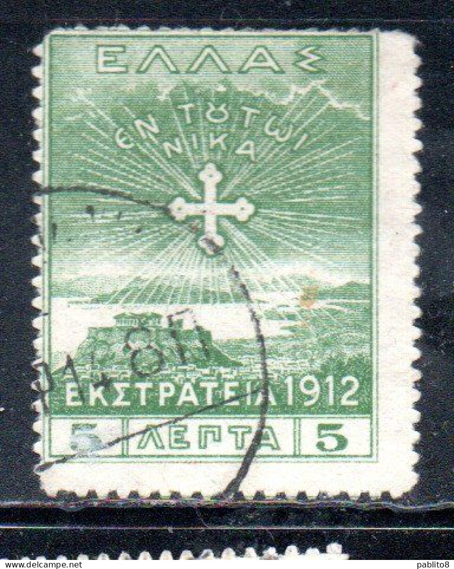 GREECE GRECIA ELLAS 1912 USE IN TURKEY CROSS OF CONSTANTINE 5l USED USATO OBLITERE' - Smyrna & Asie Mineur