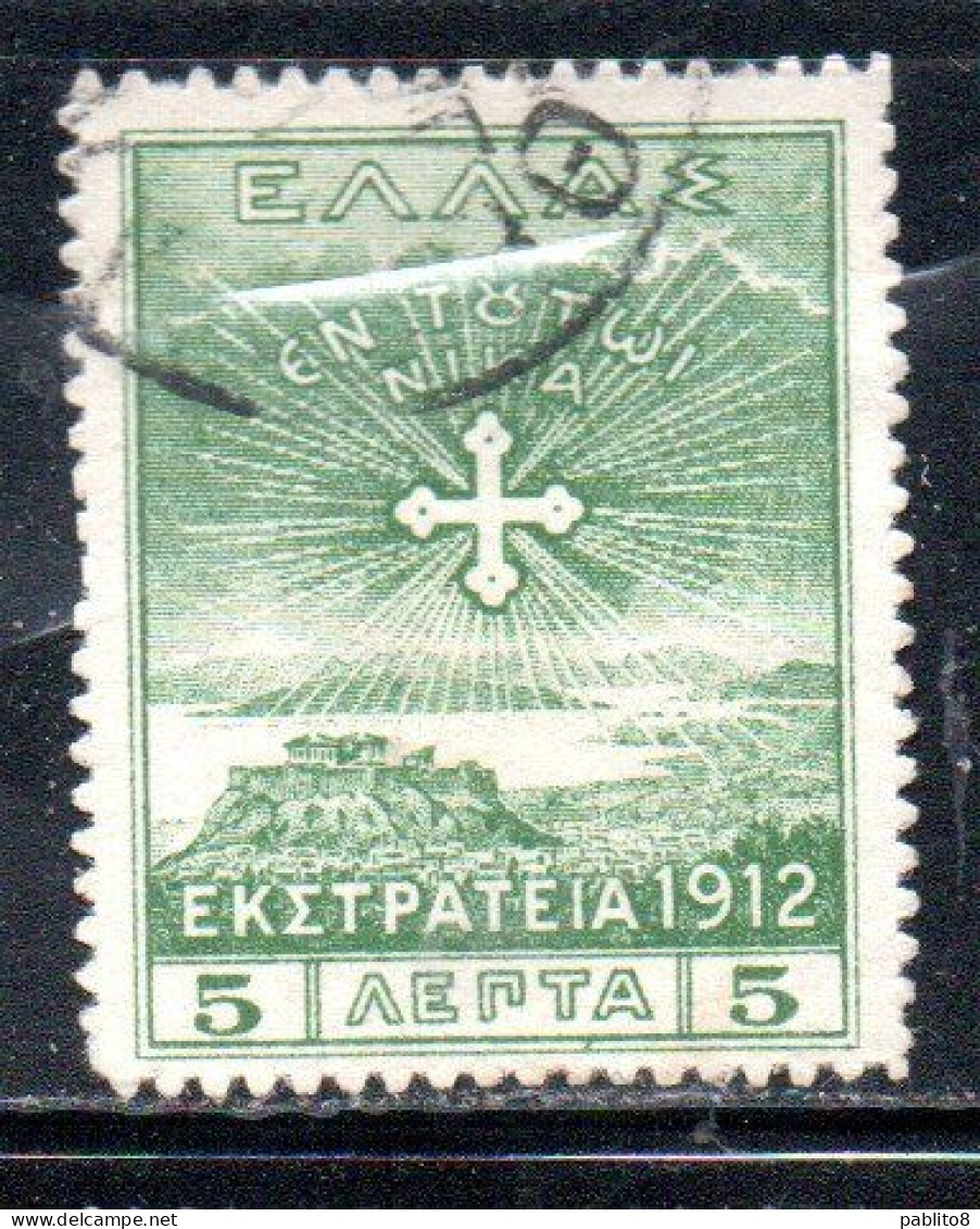 GREECE GRECIA ELLAS 1912 USE IN TURKEY CROSS OF CONSTANTINE 5l USED USATO OBLITERE' - Smyrna & Asia Minore