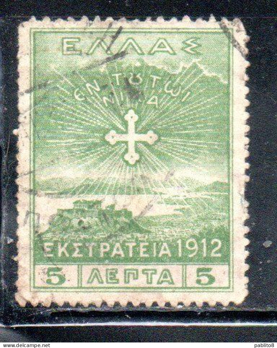 GREECE GRECIA ELLAS 1912 USE IN TURKEY CROSS OF CONSTANTINE 5l USED USATO OBLITERE' - Smyrna & Asie Mineur