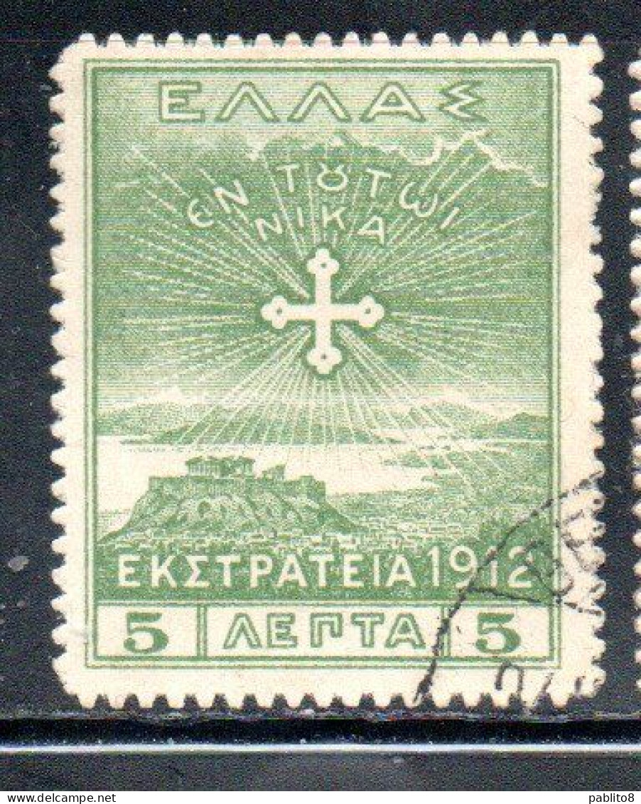 GREECE GRECIA ELLAS 1912 USE IN TURKEY CROSS OF CONSTANTINE 5l USED USATO OBLITERE' - Smyrma & Kleinasien