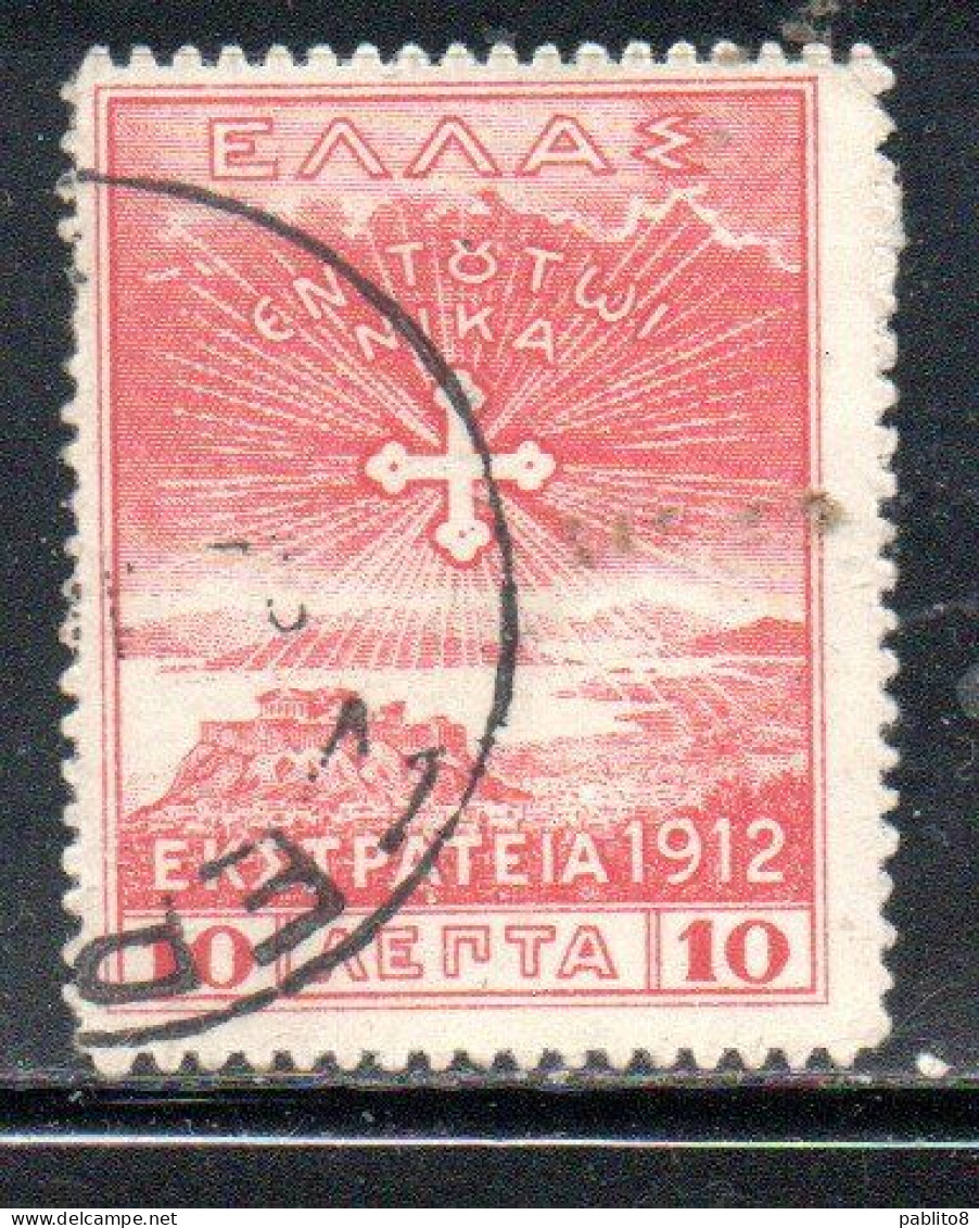 GREECE GRECIA ELLAS 1912 USE IN TURKEY CROSS OF CONSTANTINE 10l USED USATO OBLITERE' - Smyrna & Asie Mineur