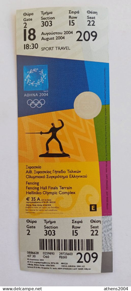 Athens 2004 Olympic Games -  Fencing Unused Ticket, Code: 209 - Apparel, Souvenirs & Other