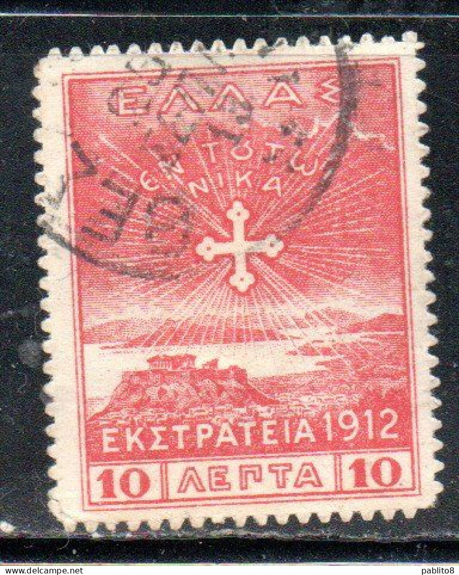 GREECE GRECIA ELLAS 1912 USE IN TURKEY CROSS OF CONSTANTINE 10l USED USATO OBLITERE' - Smyrna & Asie Mineur