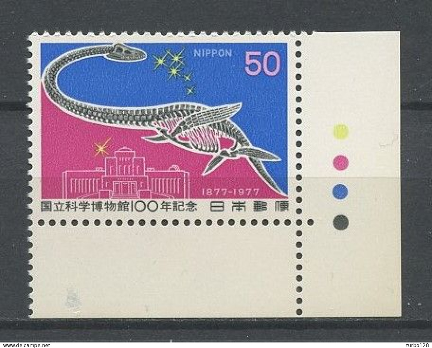 JAPON 1977 N° 1241 ** Neuf MNH Superbe C 2 € Musée National Des Sciences Faune Dinausaures étoiles Animaux - Nuevos