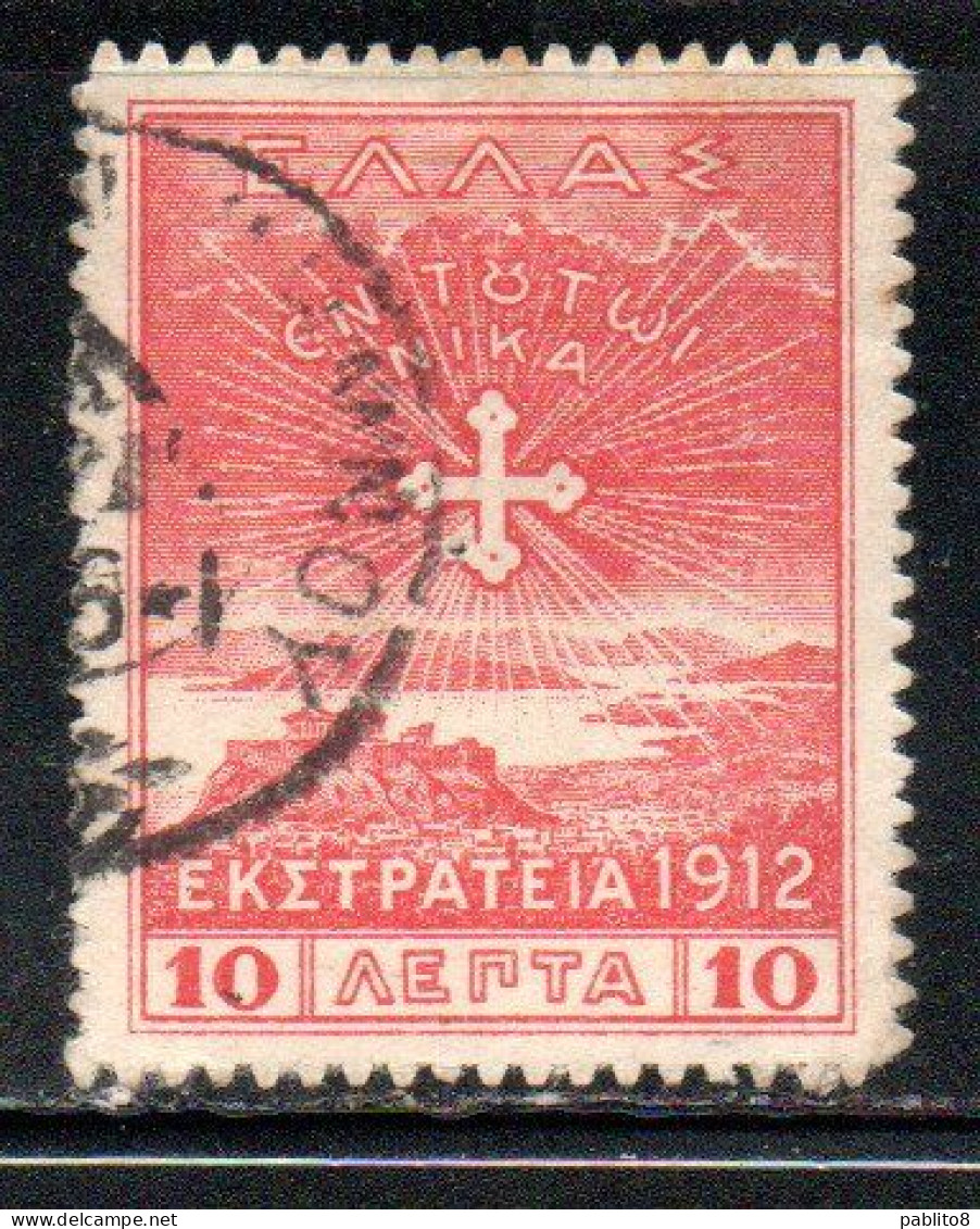 GREECE GRECIA ELLAS 1912 USE IN TURKEY CROSS OF CONSTANTINE 10l USED USATO OBLITERE' - Smyrma & Kleinasien