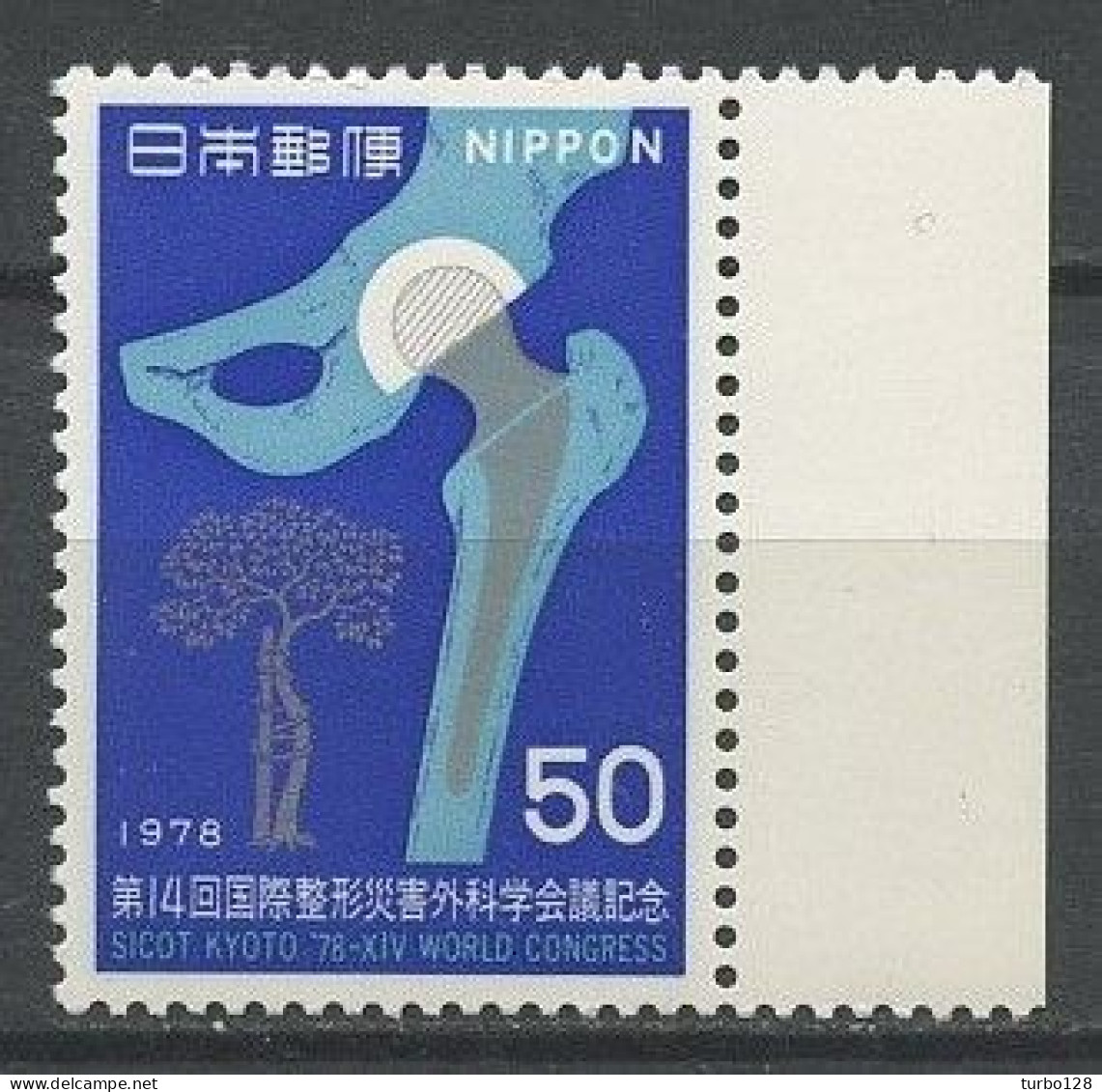 JAPON 1978 N° 1272 Neuf ** MNH  Superbe C 1 € Orthopédie Et Chirurgie Traumatique SICOT Prothèse Médecine - Unused Stamps