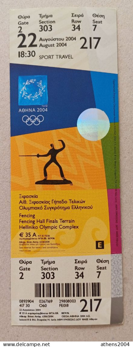 Athens 2004 Olympic Games -  Fencing Unused Ticket, Code: 217 - Habillement, Souvenirs & Autres