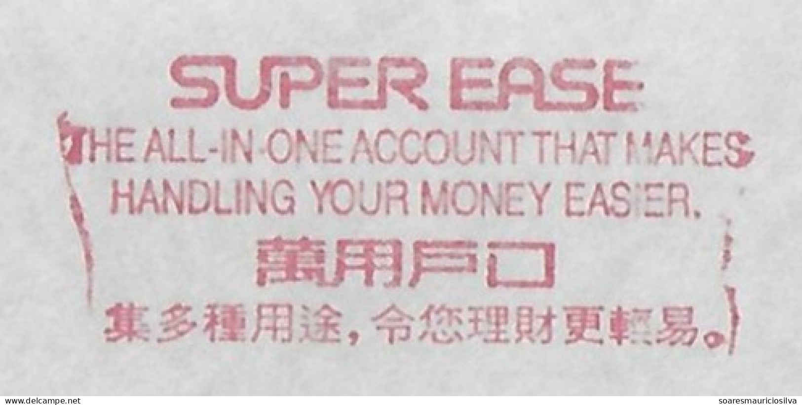 Hong Kong 1991 Meter Stamp Pitney Bowes Slogan Super Ease The All-in One Account That Makes Handling Your Money Easier - Lettres & Documents