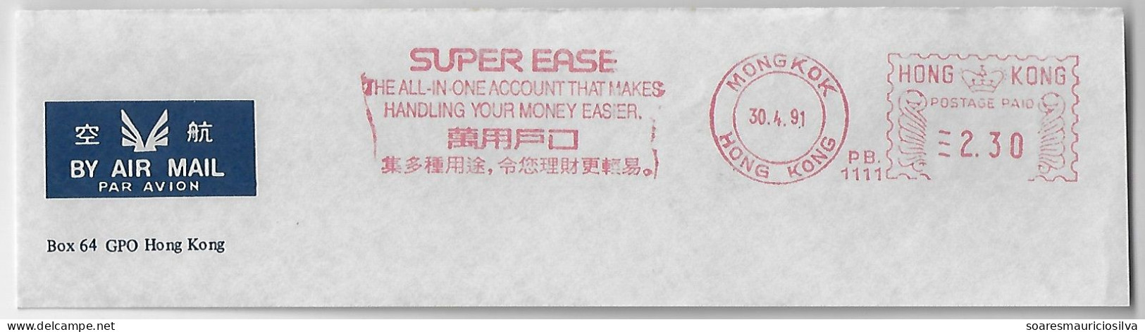 Hong Kong 1991 Meter Stamp Pitney Bowes Slogan Super Ease The All-in One Account That Makes Handling Your Money Easier - Cartas & Documentos