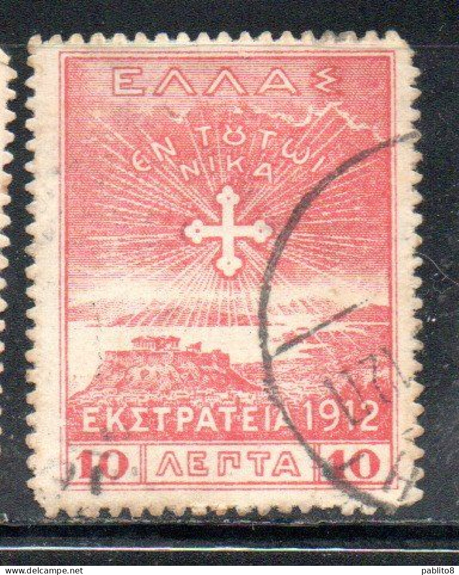 GREECE GRECIA ELLAS 1912 USE IN TURKEY CROSS OF CONSTANTINE 10l USED USATO OBLITERE' - Smyrma & Kleinasien