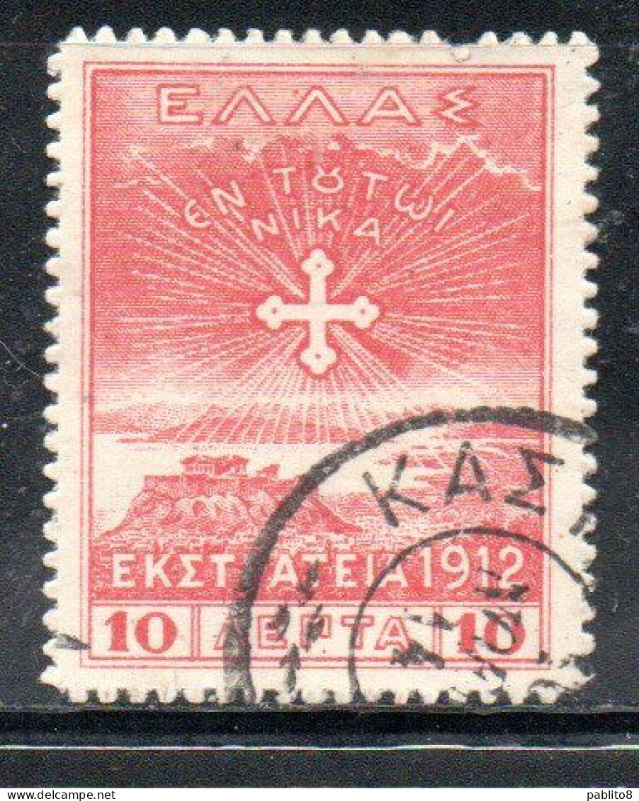 GREECE GRECIA ELLAS 1912 USE IN TURKEY CROSS OF CONSTANTINE 10l USED USATO OBLITERE' - Smyrna & Asie Mineur