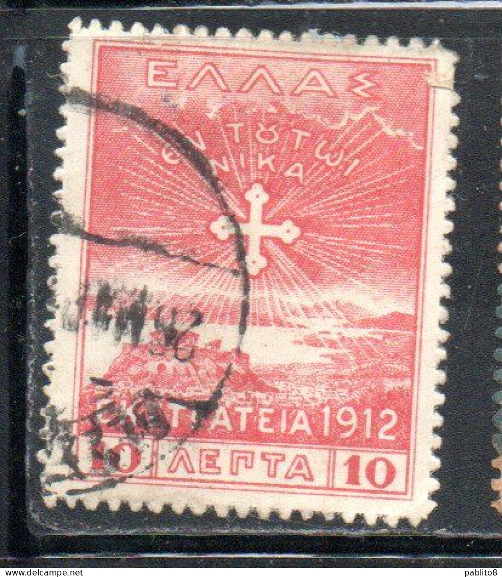 GREECE GRECIA ELLAS 1912 USE IN TURKEY CROSS OF CONSTANTINE 10l USED USATO OBLITERE' - Smyrma & Kleinasien