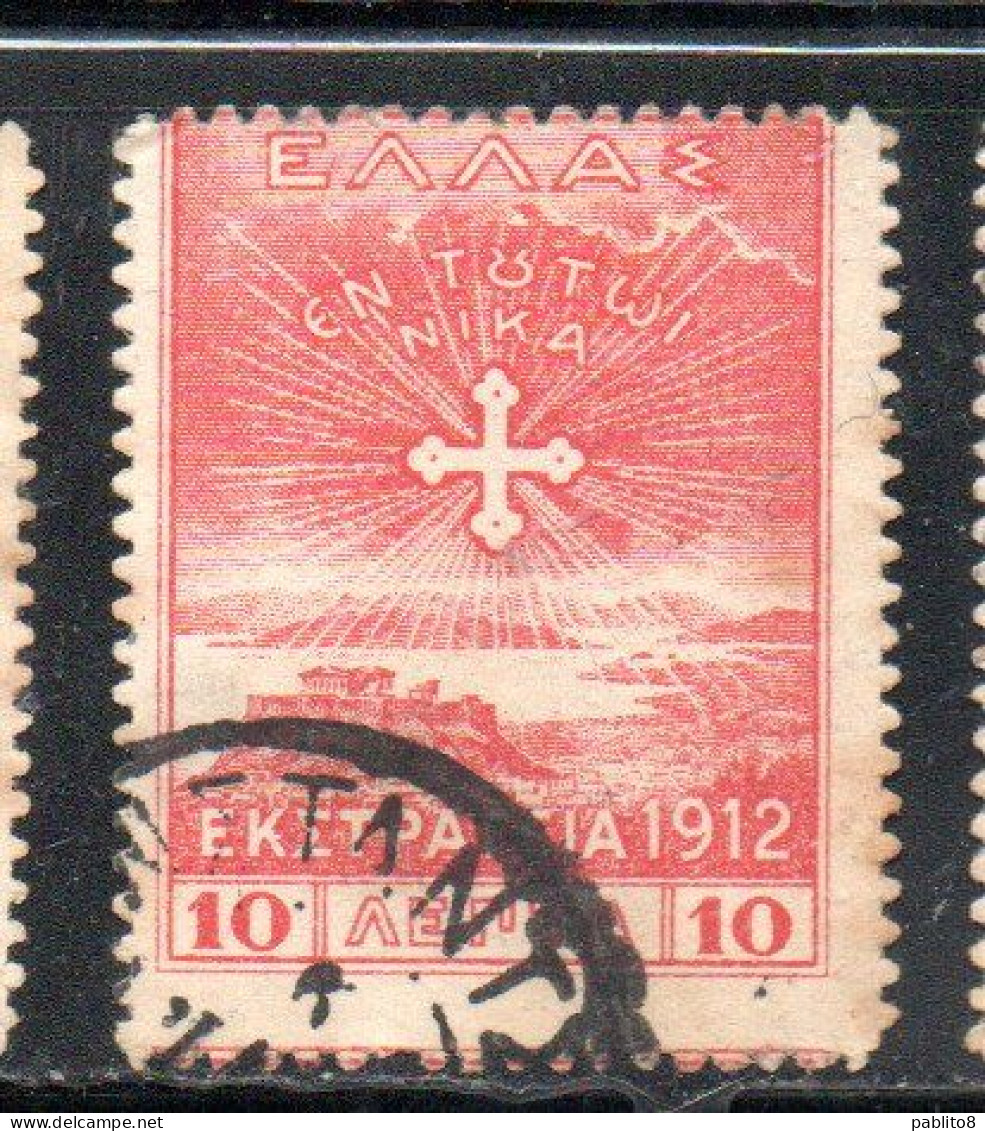 GREECE GRECIA ELLAS 1912 USE IN TURKEY CROSS OF CONSTANTINE 10l USED USATO OBLITERE' - Smyrna & Asia Minore