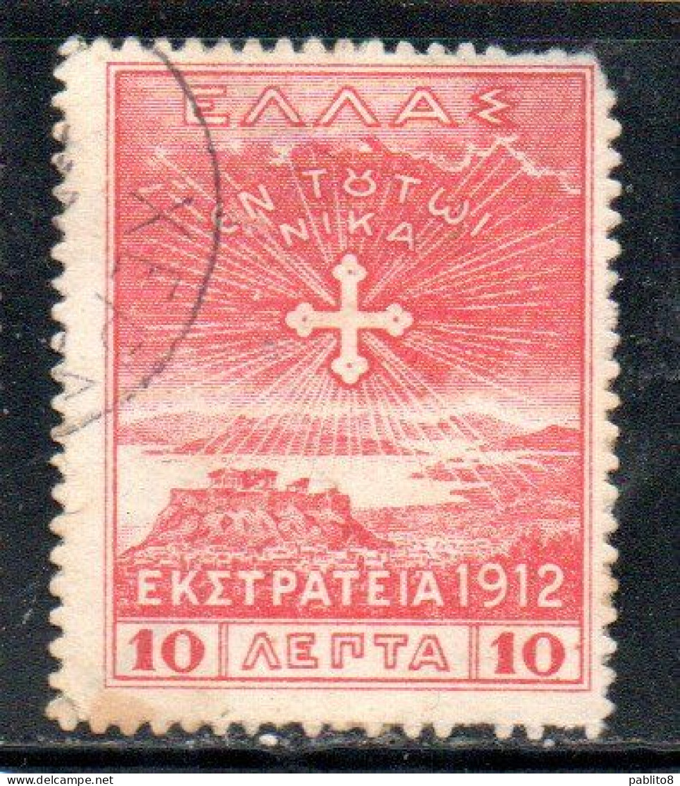 GREECE GRECIA ELLAS 1912 USE IN TURKEY CROSS OF CONSTANTINE 10l USED USATO OBLITERE' - Smyrna & Asia Minore