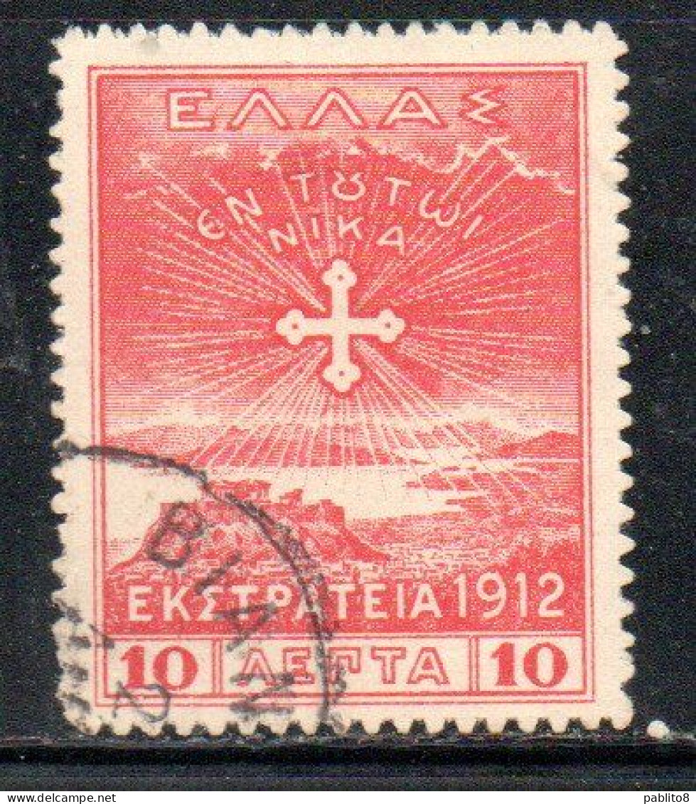 GREECE GRECIA ELLAS 1912 USE IN TURKEY CROSS OF CONSTANTINE 10l USED USATO OBLITERE' - Smyrna & Asia Minore