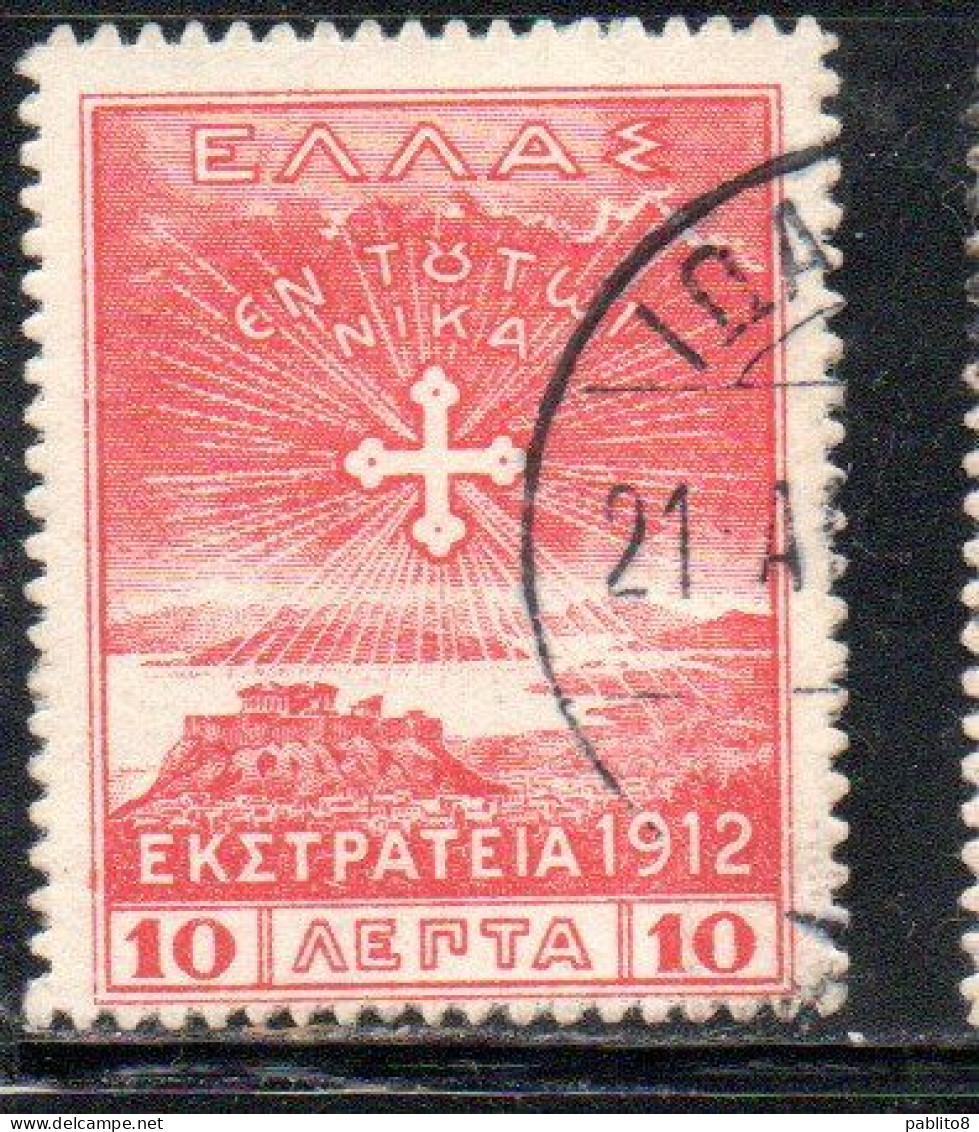 GREECE GRECIA ELLAS 1912 USE IN TURKEY CROSS OF CONSTANTINE 10l USED USATO OBLITERE' - Smyrma & Kleinasien