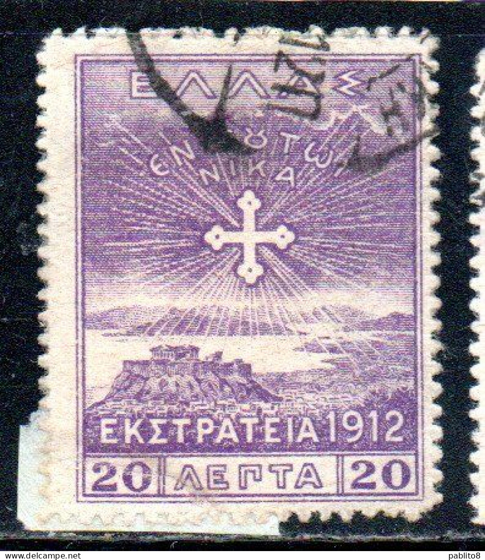 GREECE GRECIA ELLAS 1912 USE IN TURKEY CROSS OF CONSTANTINE 20l USED USATO OBLITERE' - Smyrna