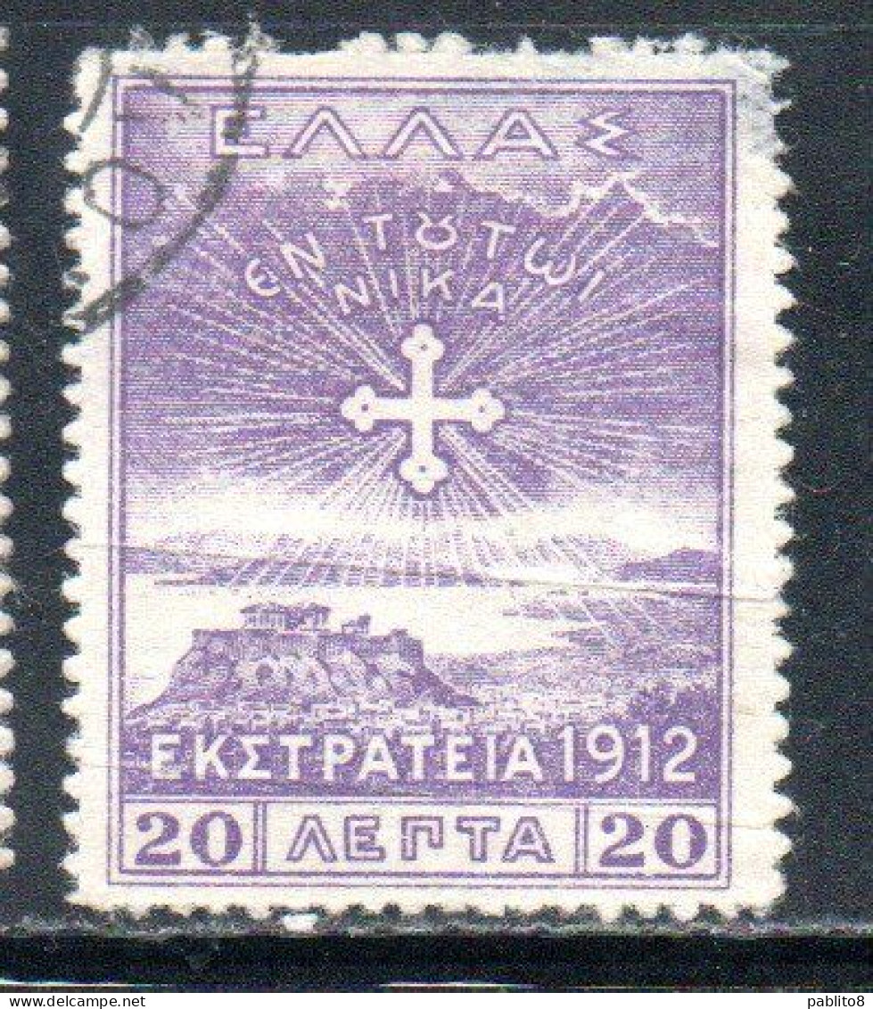 GREECE GRECIA ELLAS 1912 USE IN TURKEY CROSS OF CONSTANTINE 20l USED USATO OBLITERE' - Smyrna & Asie Mineur