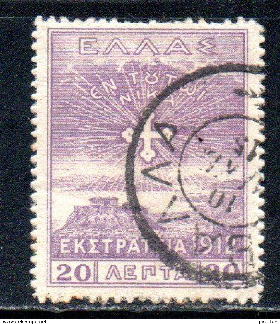 GREECE GRECIA ELLAS 1912 USE IN TURKEY CROSS OF CONSTANTINE 20l USED USATO OBLITERE' - Smyrma & Kleinasien