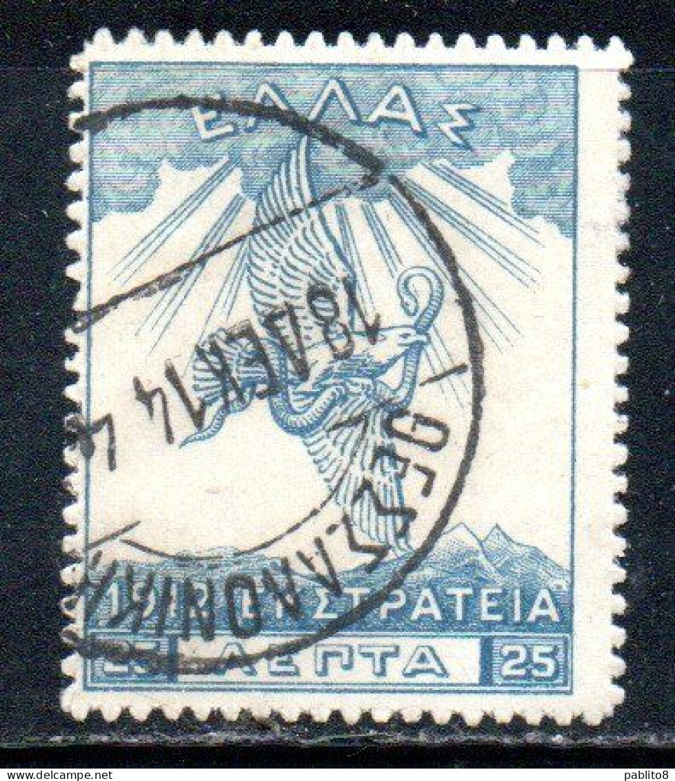 GREECE GRECIA ELLAS 1912 USE IN TURKEY EAGLE OF ZEUS 25l USED USATO OBLITERE' - Smyrna & Asie Mineur