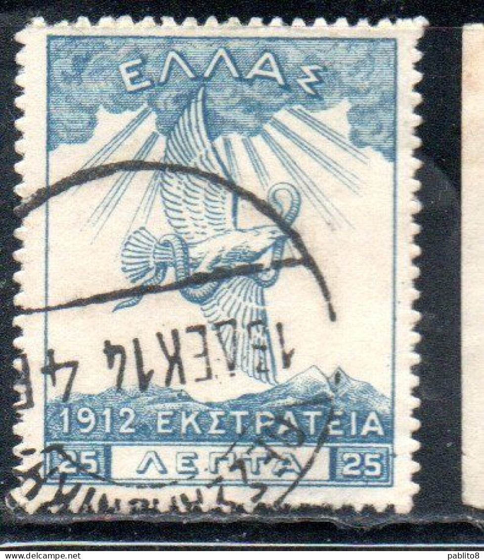 GREECE GRECIA ELLAS 1912 USE IN TURKEY EAGLE OF ZEUS 25l USED USATO OBLITERE' - Smyrna & Asie Mineur