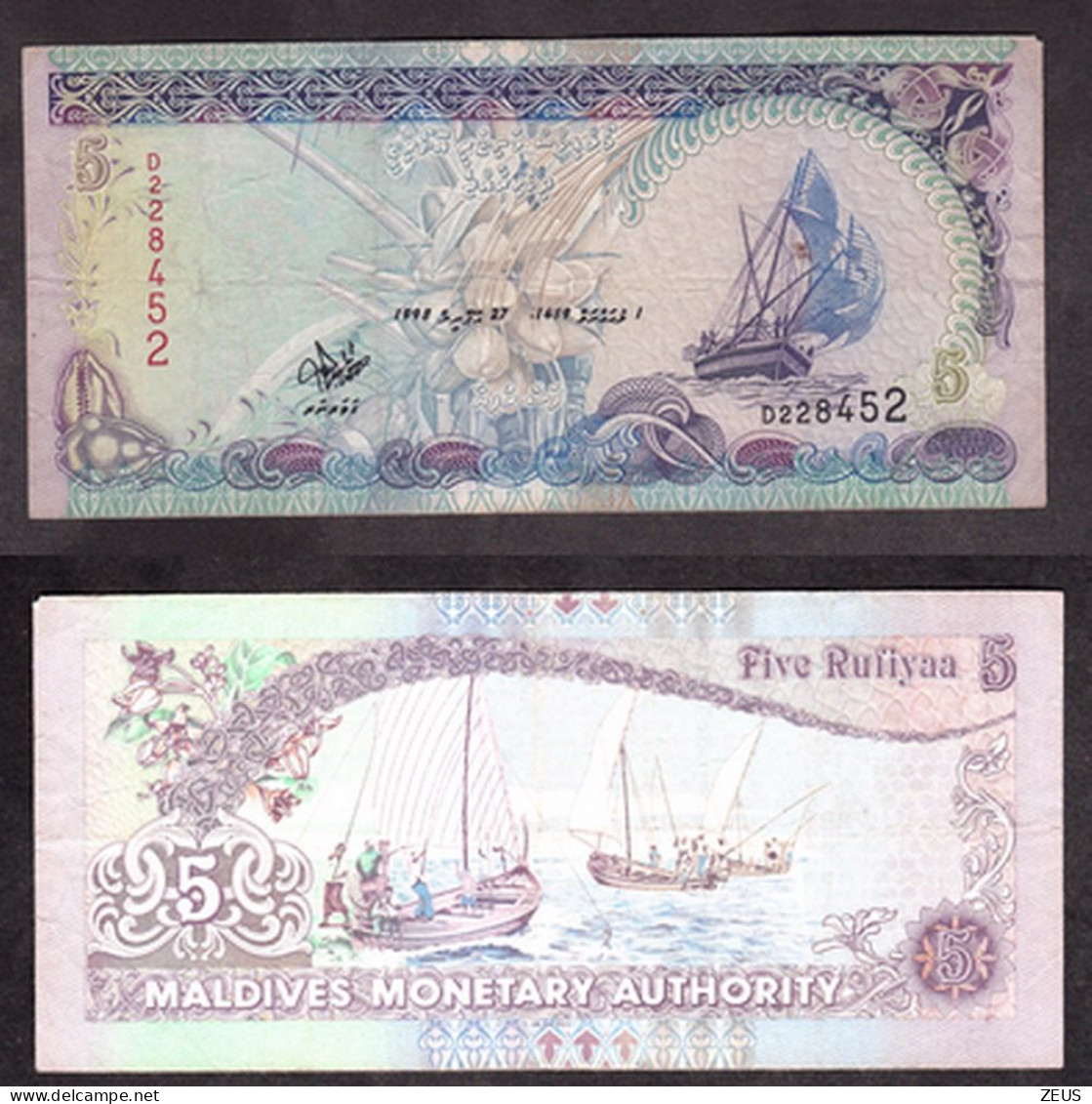 MALDIVE 5 RUFIYAA 1998 PIK 18A BB - Maldivas