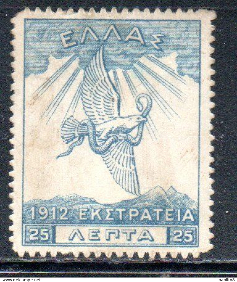 GREECE GRECIA ELLAS 1912 USE IN TURKEY EAGLE OF ZEUS 25l MH - Smyrma & Kleinasien