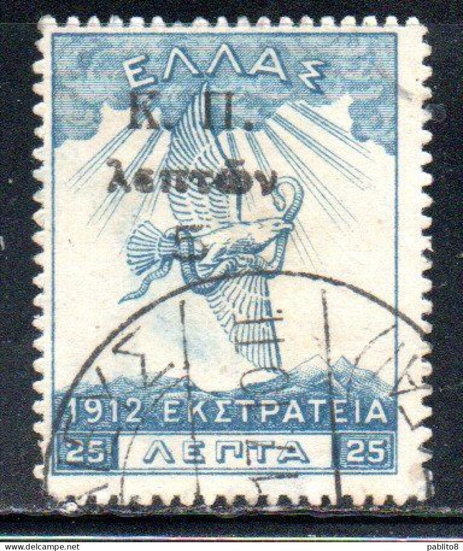 GREECE GRECIA ELLAS 1912 POSTAL TAX STAMPS EAGLE OF ZEUS 5 On 25l USED USATO OBLITERE' - Fiscale Zegels