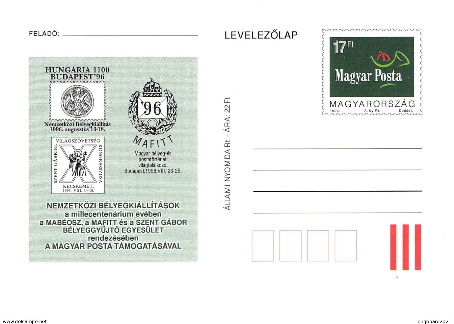 HUNGARY - POSTCARD 17 Ft 1996 STAMP EXHIBITION / 4576 - Postal Stationery