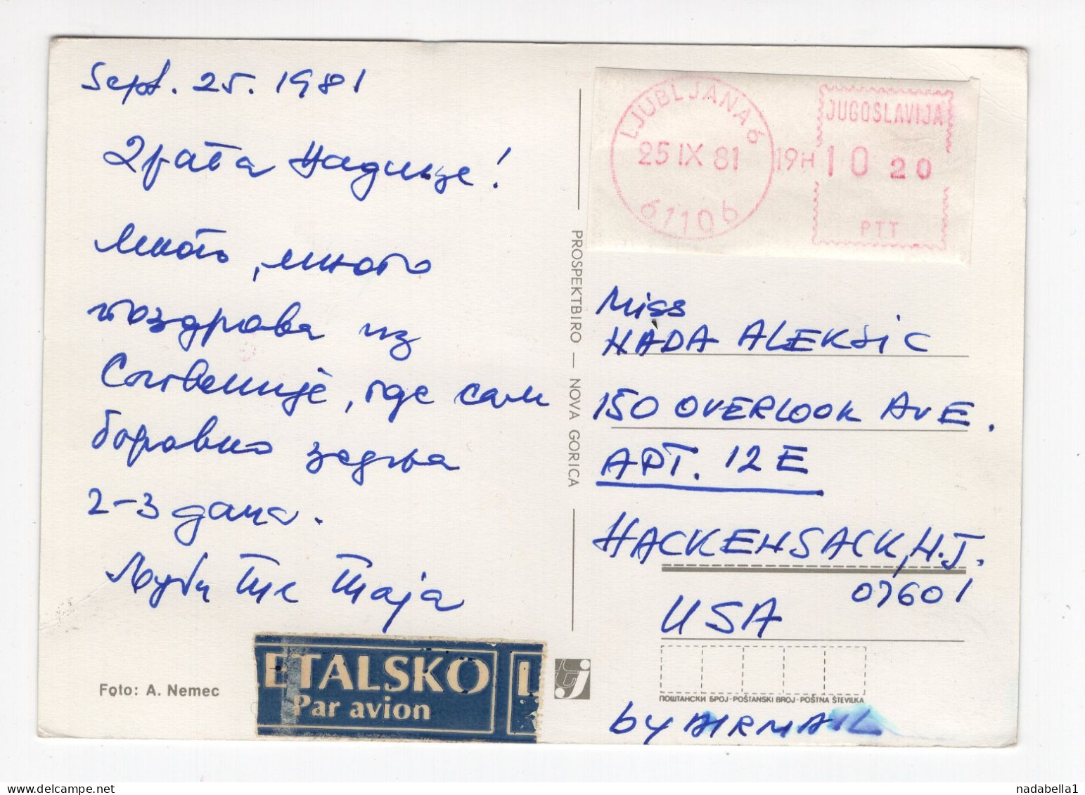 1981.YUGOSLAVIA,SLOVENIA,AJDOVSCINA,AIRMAIL,LETALSKO,SLOVENIAN LANGUAGE LABEL,MULTI VIEW POSTCARD,USED TO US - Jugoslavia