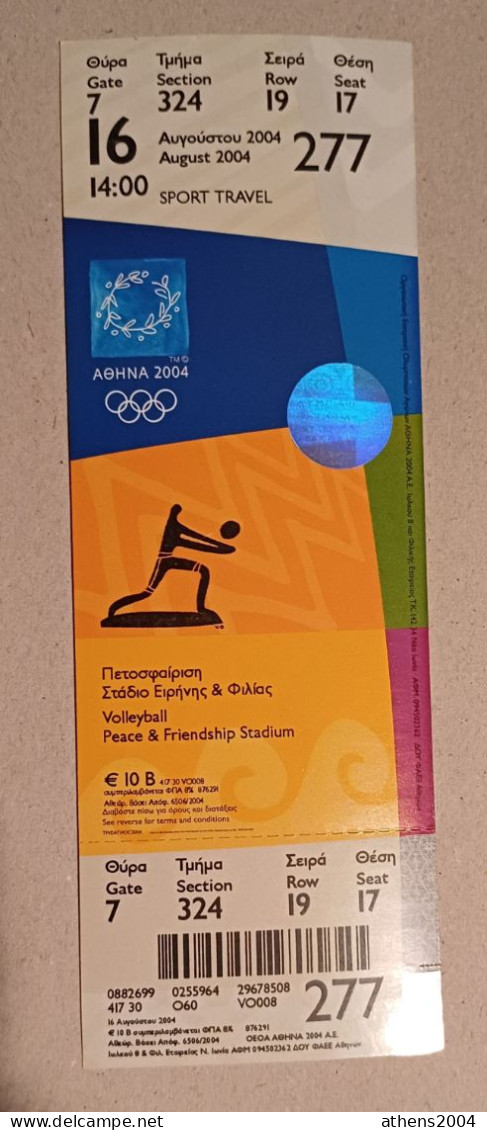 Athens 2004 Olympic Games -  Volleyball Unused Ticket, Code: 277 - Apparel, Souvenirs & Other