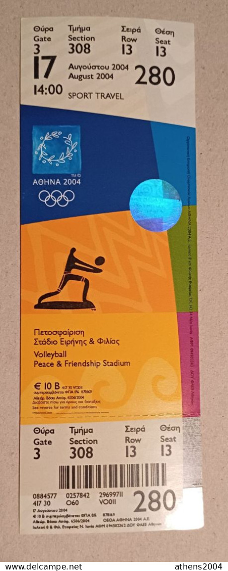 Athens 2004 Olympic Games -  Volleyball Unused Ticket, Code: 280 - Apparel, Souvenirs & Other