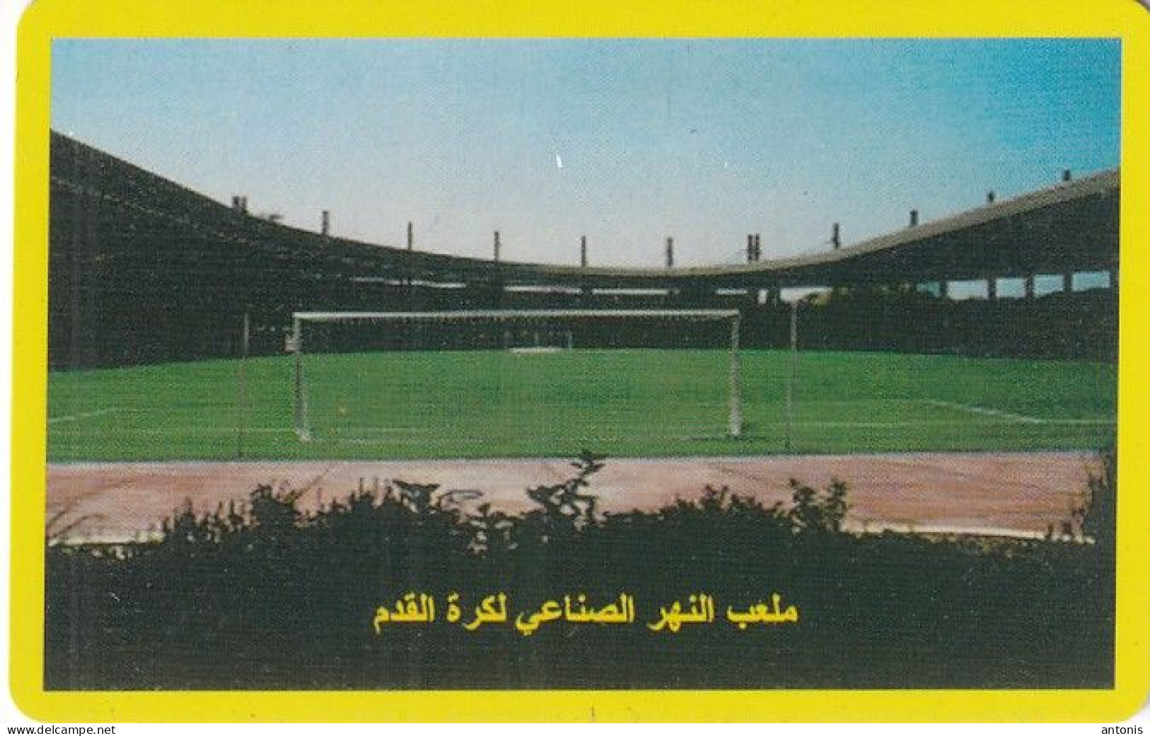 LIBYA(chip) - Football Stadium(yellow), No CN - Libië