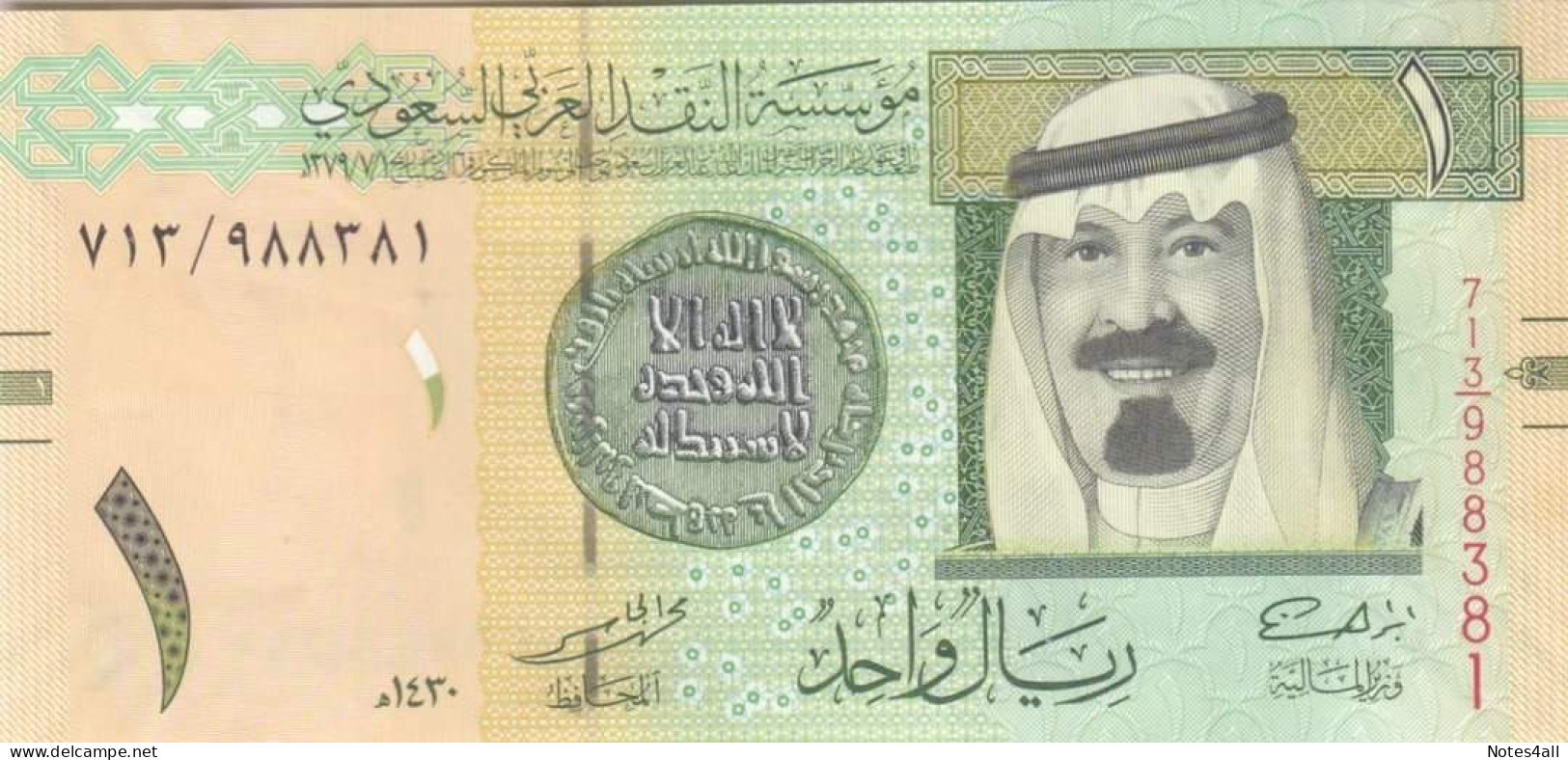 SAUDI ARABIA 1 RIYAL 2009 P-31b UNC - Saudi Arabia