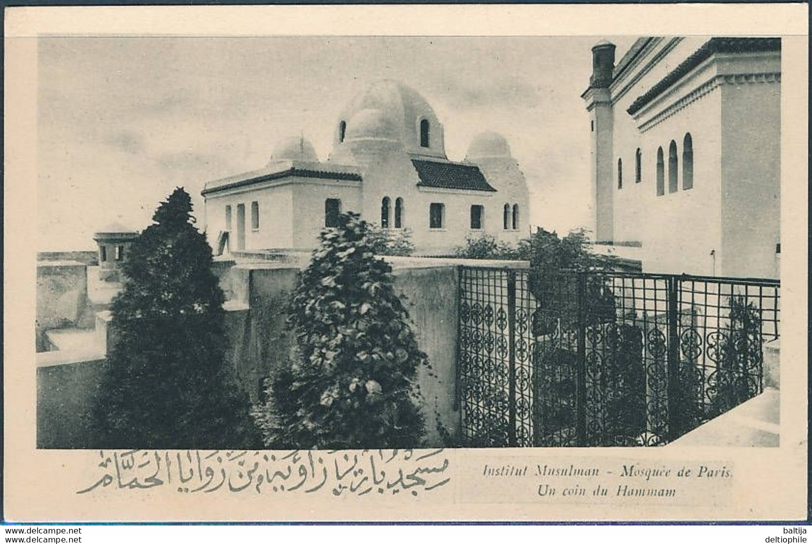 France / Institut Musulman, Mosquée De Paris, Un Coin Du Hammam - Unused - Islam