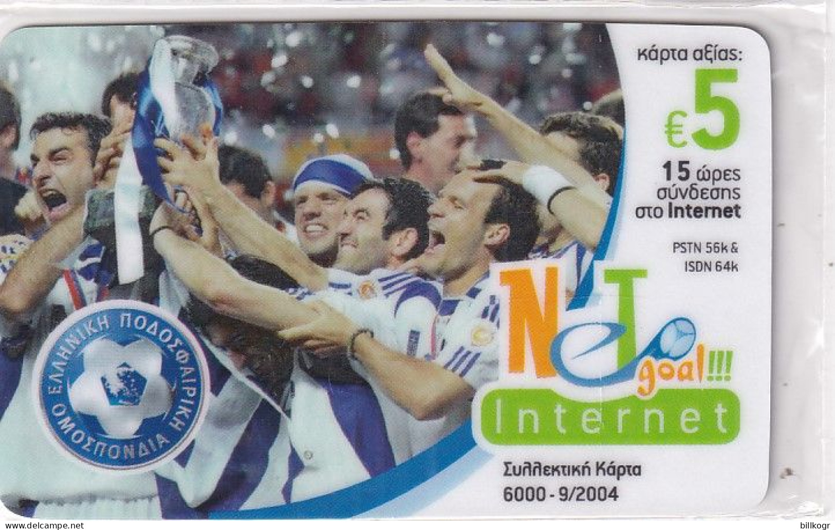 GREECE - National Football Team, Champions Of UEFA Euro 2004, HoL Prepaid Card 5 Euro, Tirage 6000, 09/04, Mint - Greece