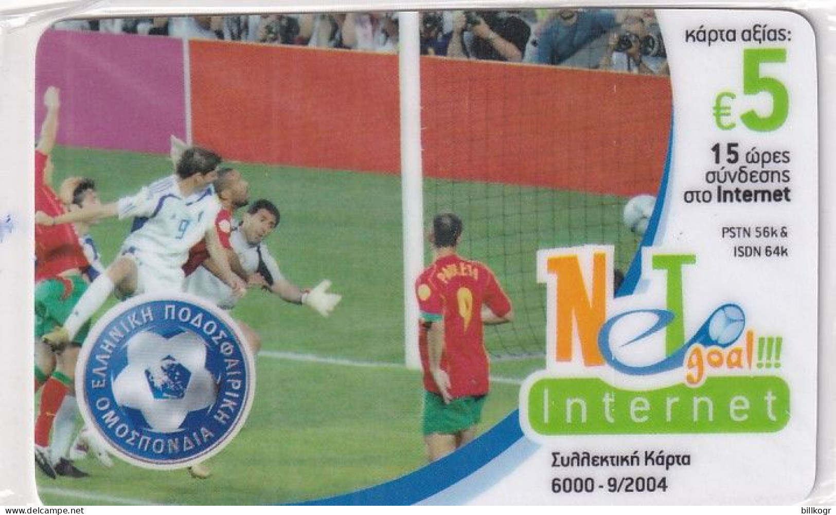 GREECE - National Football Team, Champions Of UEFA Euro 2004, HoL Prepaid Card 5 Euro, Tirage 6000, 09/04, Mint - Grecia