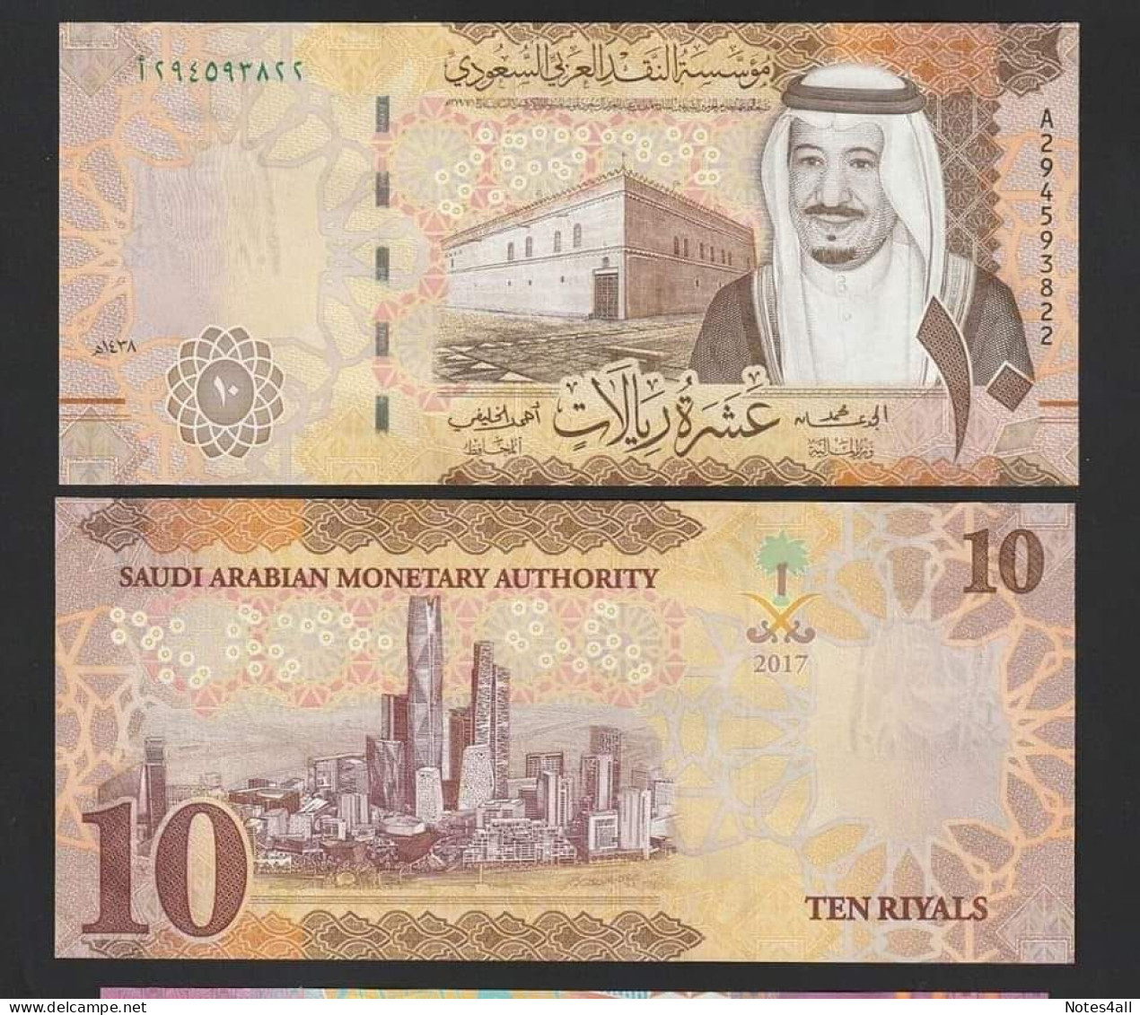 Saudi Arabia 10 Riyals 2017 P-38 UNC - Saudi Arabia