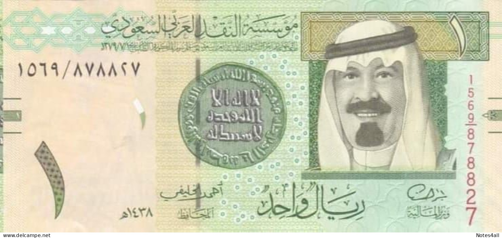 SAUDI ARABIA 1 RIYAL 2016 P-31d UNC - Saudi-Arabien