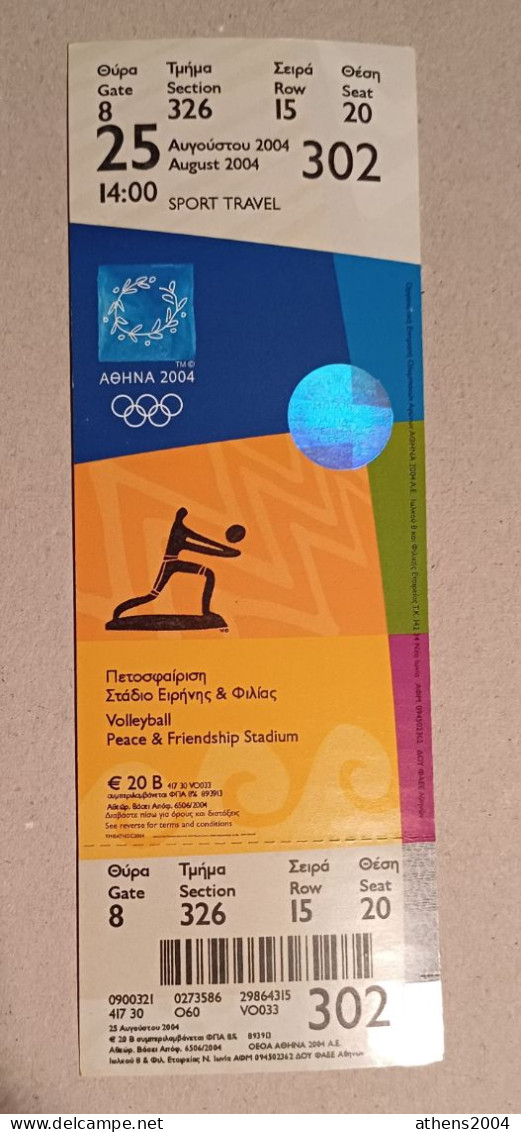 Athens 2004 Olympic Games -  Volleyball Unused Ticket, Code: 302 - Uniformes Recordatorios & Misc