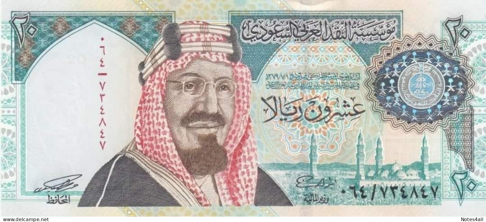 SAUDI ARABIA 20 RIYAL 1999 - 2000 P-27 COMMEMORATIVE KSA 100 YEARS UNC - Arabie Saoudite