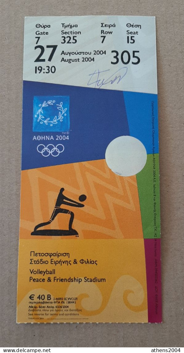 Athens 2004 Olympic Games -  Volleyball Used Ticket, Code: 305 - Apparel, Souvenirs & Other