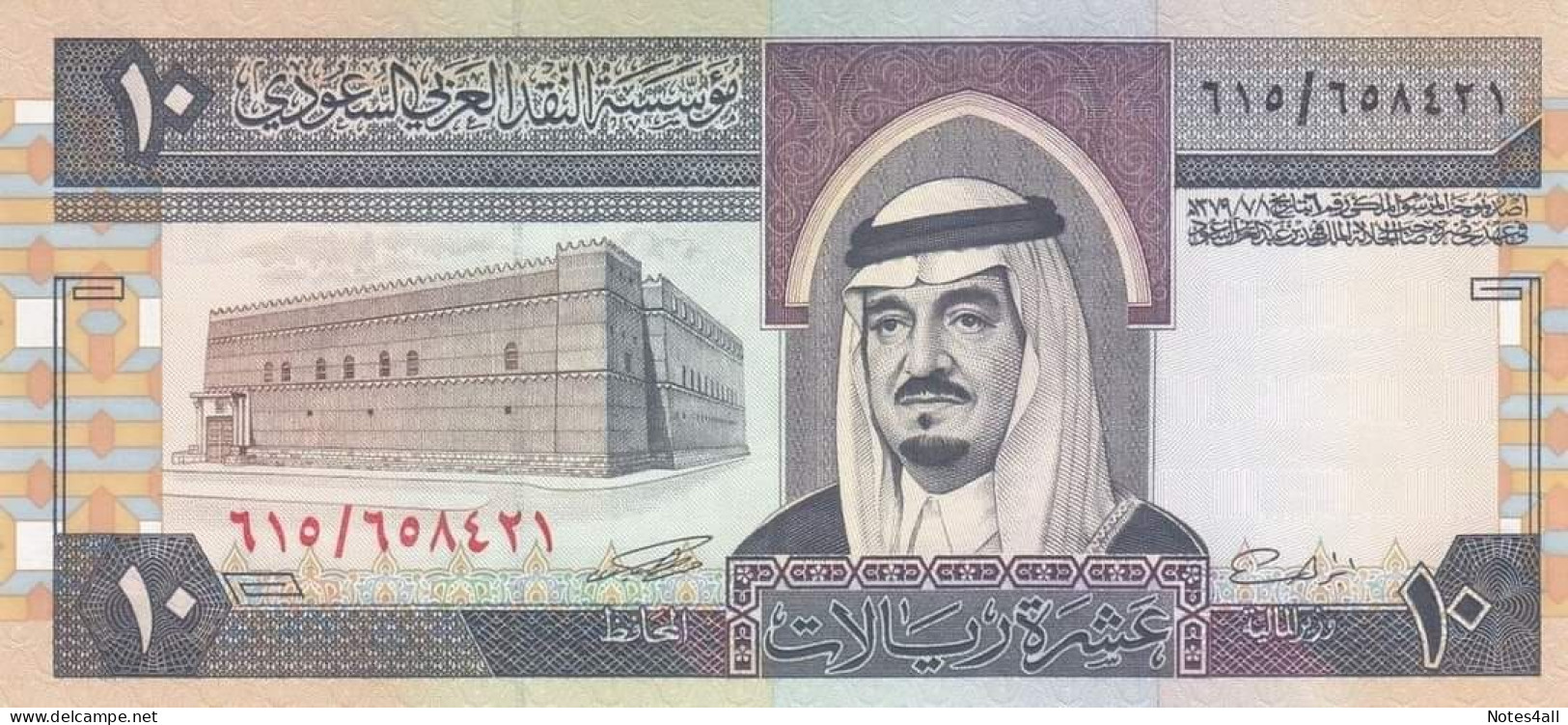 SAUDI ARABIA 10 RIYAL 1983 P-23d KING FAHD UNC - Arabie Saoudite