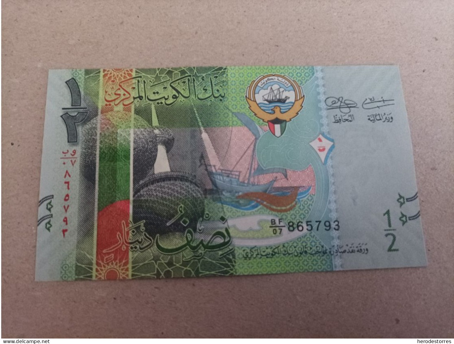 Billete De Kuwait De 1/2 De Dinar, Año 2014, UNC - Koweït