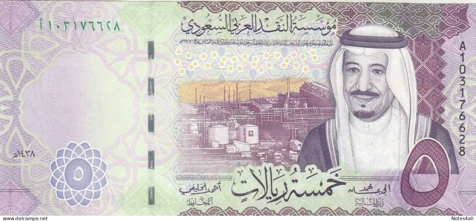 Saudi Arabia 5 Riyal 2017 P38 UNC - Saudi Arabia