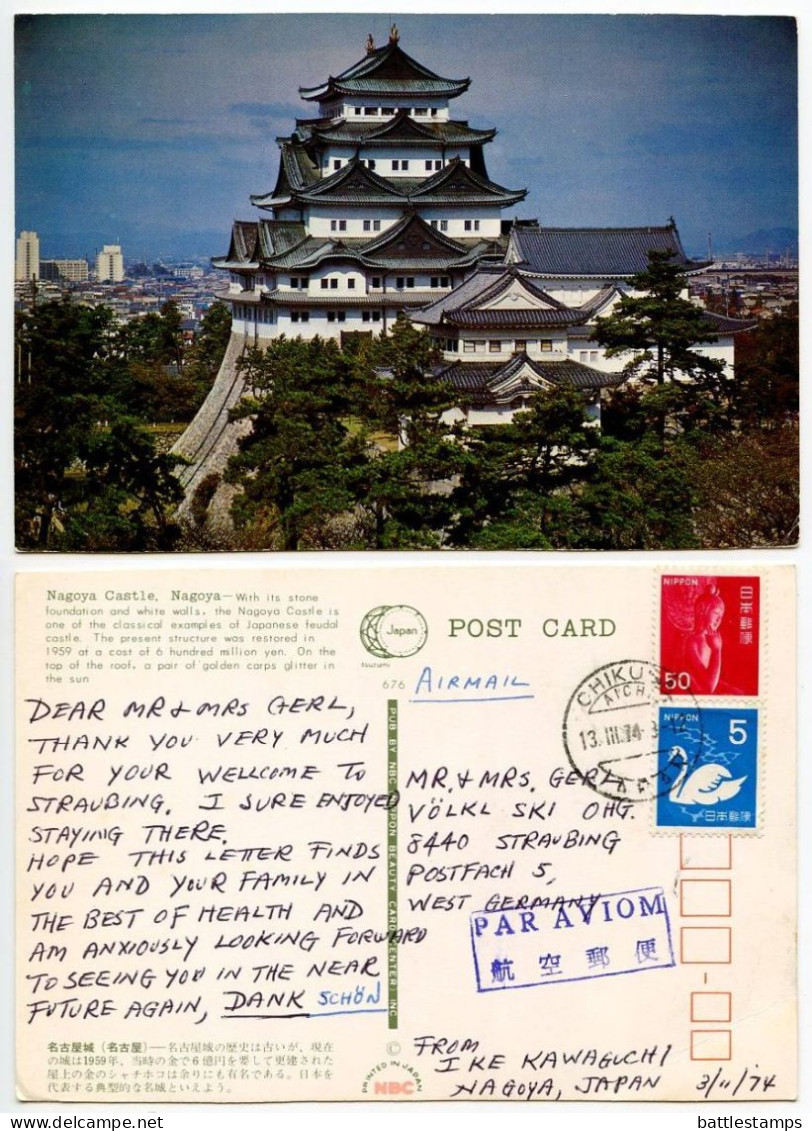 Japan 1974 Postcard Nagoya - Nagoya Castle; Chikusa, Aichi Postmark; 50y. Cannon & 5y. Swan Stamps - Nagoya