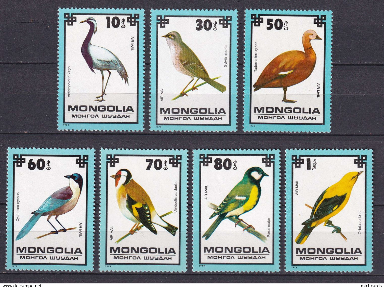153 MONGOLIE 1979 - Y&T A 101/07 - Oiseau - Neuf ** (MNH) Sans Trace De Charniere - Mongolie