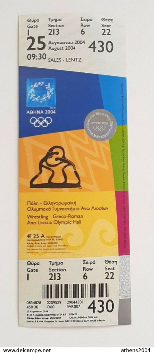 Athens 2004 Olympic Games -  Wrestling Greco-Roman Unused Ticket, Code: 430 - Uniformes Recordatorios & Misc