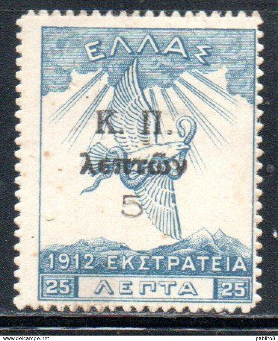 GREECE GRECIA ELLAS 1912 POSTAL TAX STAMPS EAGLE OF ZEUS 5 On 25l MH - Steuermarken